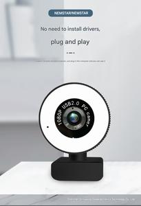 Webcam 1080P à bas prix, caméra PC multifonctionnelle avec lumière de beauté intégrée et microphone à réduction de bruit, parfaite pour les conférences vidéo - Product Image 2