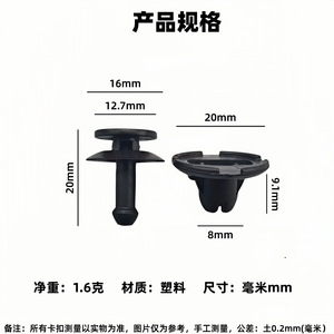 Honda Acura Tailgate <b>Trim</b> Panel <b>Clip</b> 91512-STK-A01 Black Plastic Fastener for Repair Replacement - Product Image 5
