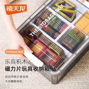 Boîte de rangement magnétique Xitianlong pour blocs de construction avec couvercle, organisateur double couche, capacité 10L-20L, compartiments transparents - Product Image 1