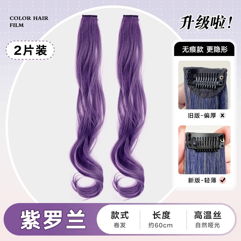 Pack de dos piezas - Cabello rizado [Violeta] - 60cm