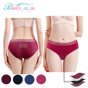 Culotte Menstruelle Homme Sexy 4 <span class=keywords><strong>Couches</strong></span> Douce Respirante à Grande ABSORPTION, Culotte Durable et Réutilisable - Product Image 1