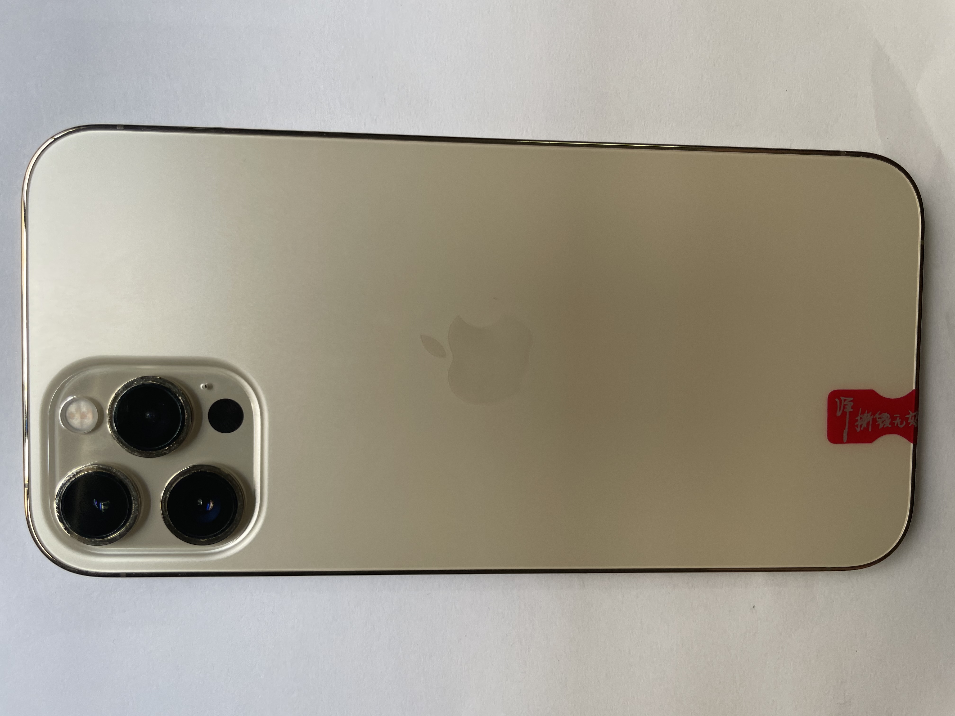 iphone 12 pro max converted to iphone 17 pro max