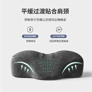 Cervical Support Memory Foam Pillow Bone Type Firm Dark Gray For Bed Dorm Hotel Hospital - Product Image 1