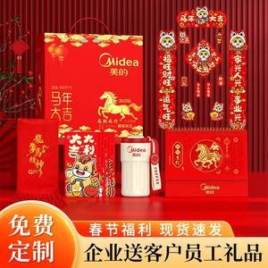Super Factory Custom Spring Festival Gift Set Horse Year <b>Red</b> Envelopes Couplets Desk Calendar Business Gifts Personalized - Product Image 5