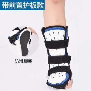 Double Protect <b>Ankle</b> Fixation <b>Brace</b> With Guard Plate Postoperative Rehabilitation <b>Support</b> <b>Brace</b> - Product Image 3