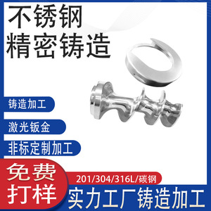 SUS316/304L - Product Image 4