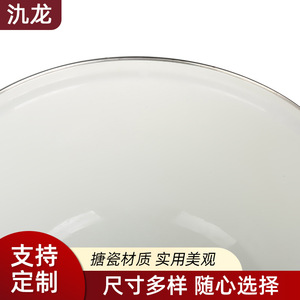 Jilong Enamel <b>Pot</b> Lid With Rose Pattern Heat Resistant For <b>Soup</b> <b>Pot</b> 5L Above - Product Image 3