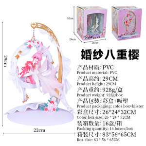 Figurine d'anime Honkai Impact 3, robe de mariée <span class=keywords><strong>Yae</strong></span> Sakura, 29 cm, Honkai Impact Dream Raiment Sakura <span class=keywords><strong>Yae</strong></span>, figurine d'action, modèle de poupée, jouets - Product Image 2