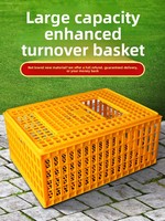 Cage de transport pour poulailler en plastique extra-large, renforcée et épaissie, facile à installer, pour poulets adultes, pigeons et plus encore