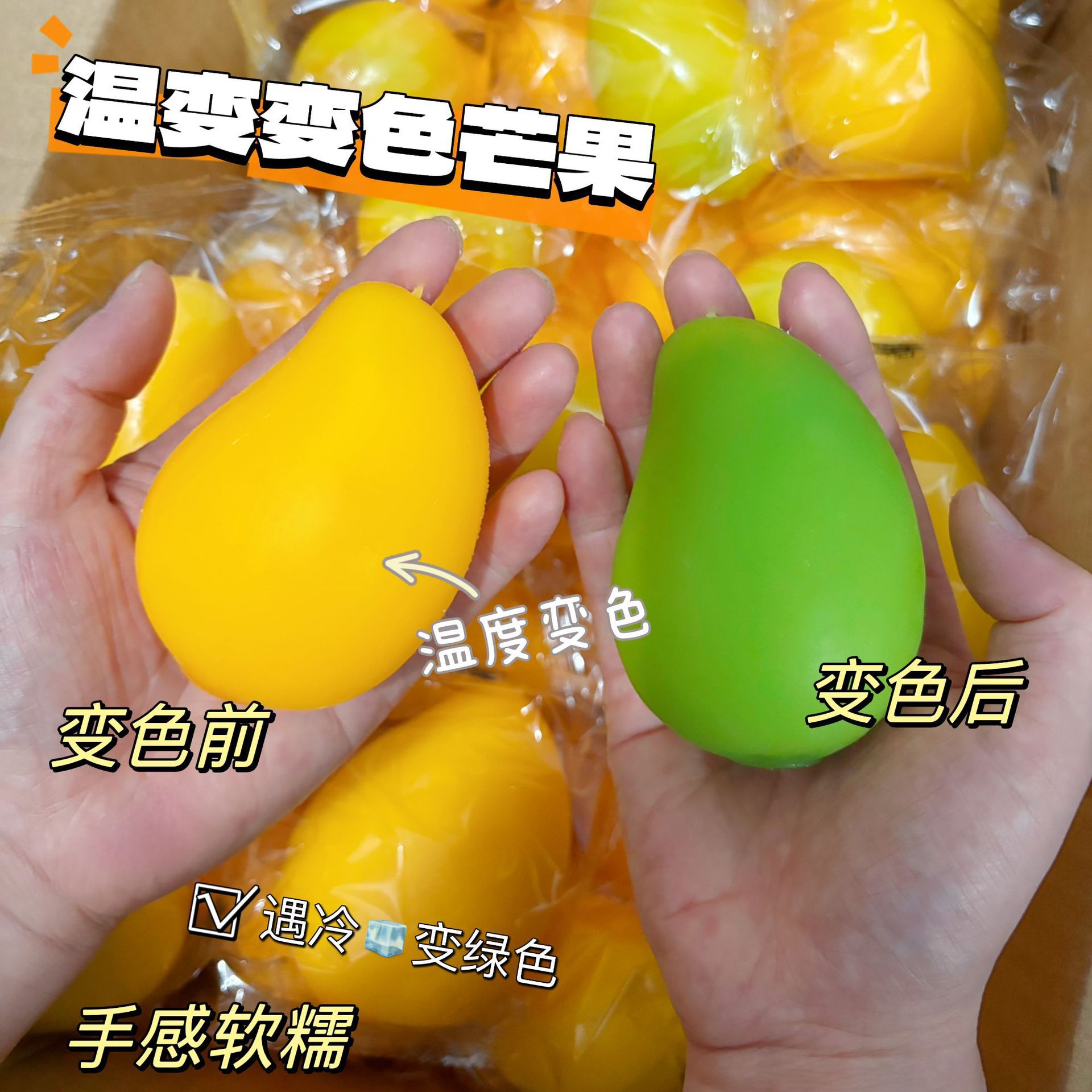 Mango que cambia de color con la temperatura (recuperación rápida).