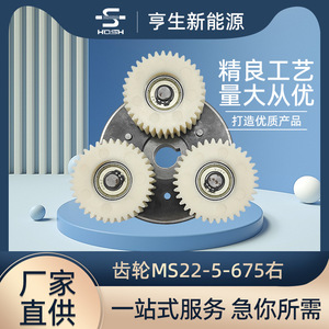 HOSH Electric Bicycle Motor Gear Nylon 36 Teeth High Torque Transmission Rear <b>Wheel</b> Drive - Product Image 4