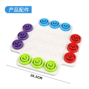 Ferrule cờ vua <span class=keywords><strong>2</strong></span> trong <span class=keywords><strong>1</strong></span> tic-tac-toe vòng tròn cờ vua đồ chơi đôi tương tác giáo dục đồ chơi - Product Image 4