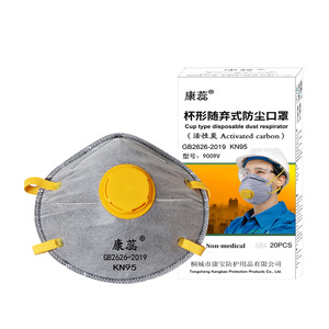 Respirador Desechable Tipo Copa Kangrui Kn95 con Carbón Activado y Válvula, Protección Industrial, 20 Piezas - Product Image 1