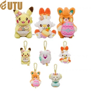 Serie de felpa de Pascua 2024: Yan Tu 'er, Bu Ba Rat, juguete de peluche, Pickup Super Doll-F - Product Image 1