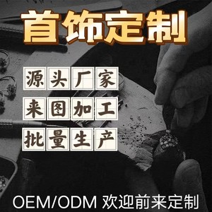 <b>Titanium</b> Steel Necklace Custom Made Pendant Set Polished Two Piece Hakka Style Summer 2021 Dongguan Origin - Product Image 1