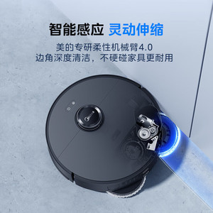 Robot Aspirador Midea V12 Pro con Descarga Automática de Suciedad, Tecnología de Visión LDS para Limpieza del Hogar - Product Image 2