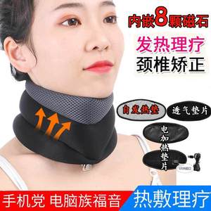 อุปกรณ์พยุงคอพร้อมฟังก์ชั่นทำความร้อน ขนาดเดียวสำหรับการดูแลคอ - Product Image 5