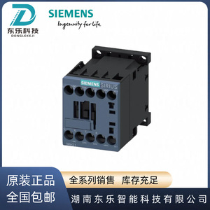 Contactor auxiliar de baja tensión Siemens 3RH2122-1BB40, contactores eléctricos de CA para uso industrial - Product Image 5