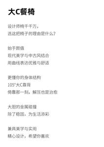 Silla de comedor de estilo antiguo con respaldo de madera maciza, diseño nórdico creativo de alta gama, estilo retro y minimalista. - Product Image 3