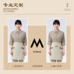 Waterproof Half-Length <b>Apron</b> For Waiters Waitresses <b>Kitchen</b> Use With Pockets One Size Polyester Solid Color - Product Image 2