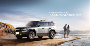 Nuevo Chery Jetour Shanhai T2 2025 2026, Auto Eléctrico <span class=keywords><strong>H</strong></span>íbrido Enchufable de 1.5TD con >700km de Autonomía, SUV de 5 Puertas y 5 Asientos, 300kW, 30-50kWh, 208km/<span class=keywords><strong>h</strong></span> - Product Image 4