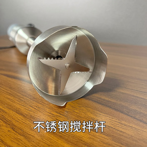 Handheld Electric Blender Stainless Steel Multifunctional Smoothies Maker For Kitchen Food Processing - Product Image 4