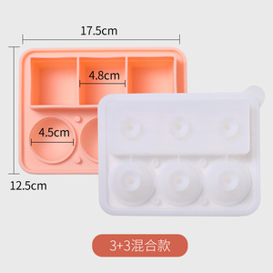 แม่พิมพ์น้ำแข็งซิลิโคนปลอดสาร BPA แบบถอดออกง่าย พร้อมฝาปิด สามารถวางซ้อนกันได้ สำหรับทำน้ำแข็งทรงกลม - Product Image 2