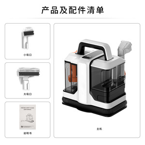 Cross-border W05 Household Fabric Cleaning Machine 750W <b>Mini</b> Wired Suction Cleaner for <b>Sofa</b> Carpet Mattress - Product Image 3