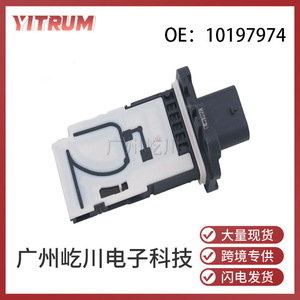 เครื่องวัดการไหลของอากาศ รุ่น 10197974 A2C99285400 สำหรับอะไหล่ทดแทนยานยนต์ วัสดุ ABS - Product Image 5
