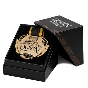 מדליות Quran באיכות גבוהה מתכת Quran - Product Image 2