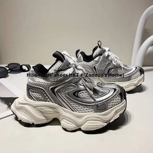 TBS Nouvelles baskets décontractées polyvalentes à la mode pour enfants Maille Confortable <span class=keywords><strong>Parent</strong></span>-Enfant Chunky Chaussures de sport - Product Image 3