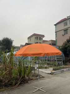 Parasol de plage extérieur Jiangmen Tengqing anti-UV, imperméable, coloré arc-en-ciel pour jardin, cour et usage estival - Product Image 5