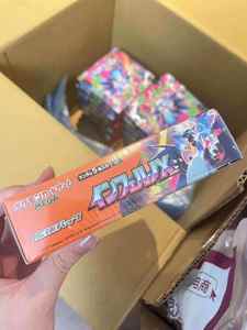 Carte Pokémon authentique édition japonaise PTCG M2 Mega Charizard Hell Flame Evolution Pack complémentaire boîte complète - Product Image 4