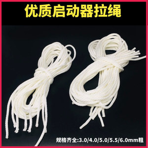 Accesorio de Arranque con Cuerda para Motor de Gasolina 152/154 Vertical 170F - Product Image 4