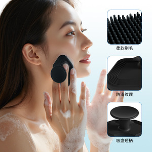 Brosse nettoyante pour le visage en silicone avec poils doux, nettoyage en profondeur, démaquillant portable pour le visage et les lèvres, noir, gris, rose, bleu - Product Image 1
