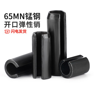 Goupilles à ressort Zhan Wan 65Mn, goupilles élastiques fendues M2 M3 M4 M5 M6 M8 M10, revêtement noir, usage général - Product Image 5