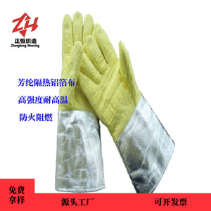Tela de Aramida Zhengheng de Peso Medio, Recubierta de Kevlar, Ignífuga, para Uso Industrial - Product Image 5