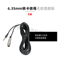 Conducteur OFC de haute qualité 6.35mm TRS stéréo Jack mâle vers XLR 3P connecteur femelle câble de Microphone