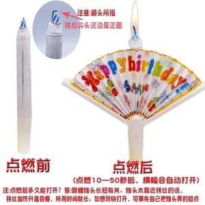 Fan Shaped Birthday Candles Happy Birthday Design Single Wick <b>Paraffin</b> Cake Decorations For Birthdays - Product Image 3