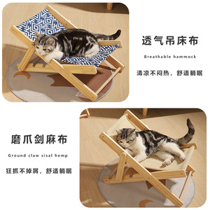 Custom-made solid wood <b>cat</b> climbing frame, hammock, <b>cat</b> bed, recliner, <b>cat</b> <b>scratching</b> <b>post</b>, all-season pet supplies, - Product Image 2