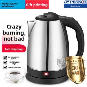 غلاية كهربائية لاسلكية بقوة 1500 واط وسعة 2.0 لتر للاستخدام المنزلي، مصنوعة من الفولاذ المقاوم للصدأ 304 مع خاصية الإيقاف التلقائي والتحكم في درجة الحرارة - Product Image 5