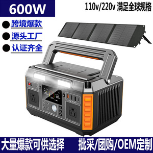 JiQi Portable Power Station 600W Outdoor Energy <b>Storage</b> With Solar Charging For <b>Camping</b> And Mobile Office Use - Product Image 2
