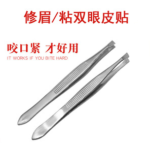 Pinzas para cejas de acero inoxidable engrosadas, herramienta para dar forma a las cejas, pinzas multifuncionales para maquillaje, inclinadas y planas - Product Image 2