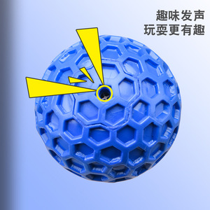 Jouet pour chien Aisenka Honeycomb Squeak Ball, durable, pour le nettoyage des dents, jouet auto-entretenant pour animaux de compagnie - Product Image 3