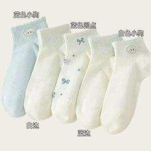 Cute Puppy Ankle <b>Socks</b> For Women <b>Breathable</b> Thin Short <b>Socks</b> With Animal Patterns Blue And White Colors - Product Image 3