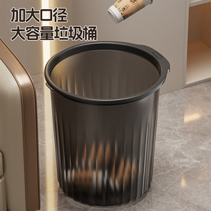 Large Household <b>Plastic</b> Trash Can L Size Open Top Wastebasket For <b>Kitchen</b> Living Room Bedroom Bathroom Office - Product Image 3