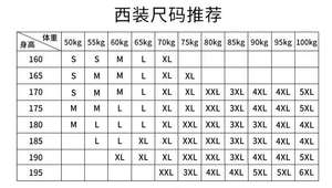 중국국제항공 기장복 남아용 항공 학교 유니폼 슬림핏 승무원 정장 보안 근무복 특가 - Product Image 6