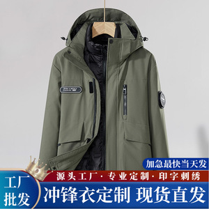 Outdoor Hiking <b>Windbreaker</b> Jacket Unisex Waterproof Full Sleeve With Custom Logo Printing For Mountain Activities - Product Image 4