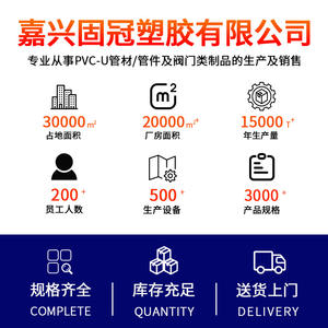 Rongsheng Manual UPVC Three-Way <b>Ball</b> Valve T- and L-Type Plastic Multi-Way Switch for PVC Chemical Water Pipe - Product Image 3