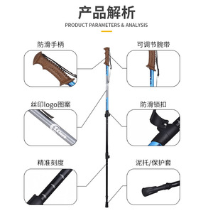 Bâton de randonnée télescopique en alliage d'aluminium, 3 sections réglables, bâton de marche extérieur pour la randonnée et l'alpinisme, bleu - Product Image 3